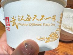 -卢庄(江汉路店)