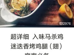 -Olé精品超市(北京合生汇店)