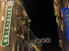 -汕头市小公园