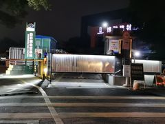 -JOYA湾悦国际酒店(世界之窗店)