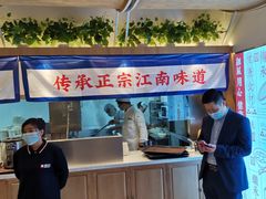 -蔡先生(双阳路店)