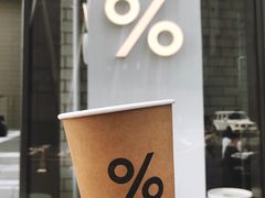 咖啡拿铁-% Arabica阿拉比卡咖啡(深圳湾万象城店)
