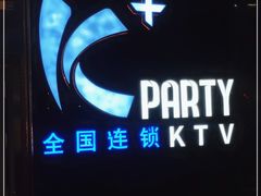 -K+PARTY连锁KTV(盈锋广场店)