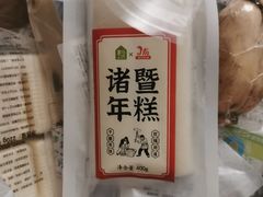 -盒马鲜生(馥邦国际店)