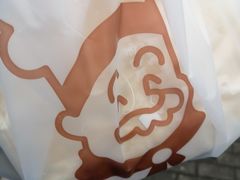 -西村叔叔的店·面包·甜品·蛋糕(牡丹园店)