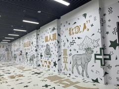 -周口店北京人遗址公园