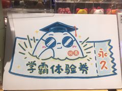-九木杂物社(中心店)