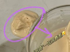 花生冰沙-鹿港小镇(黄金店)