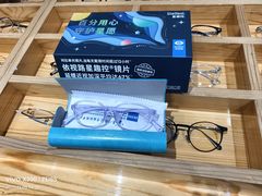 -豪门视光·星趣控·蔡司依视路眼镜代理商(中央大街店)