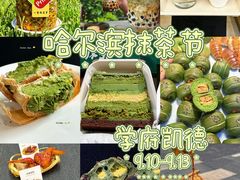 -凯德广场(学府店)