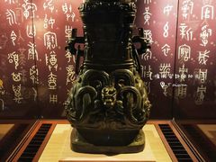 -台北故宫博物院