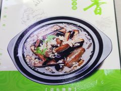 -春雨羊汤店(广开四马路总店)