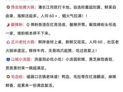 -观音桥步行街