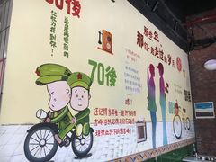 -憨铁匠老火锅(龙岗万科里店)