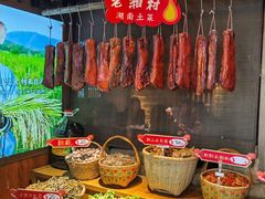 -老湘村·湖南土菜(天河维多利店)