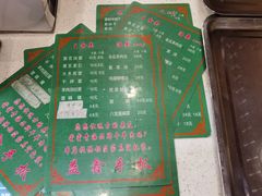 -清真·益鑫羊肉手抓馆(花园北街店)