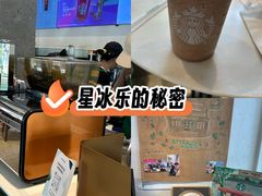 -星巴克(武康路店)