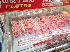 -味多美蛋糕(八大处店)