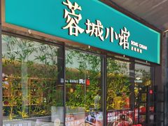 -科兴科学园