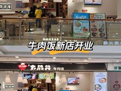-万达广场(南京江宁店)