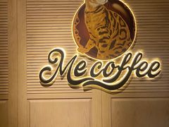 -Me Coffee下午茶艺术空间