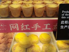 -糕材生(龙湖北京大兴天街店)