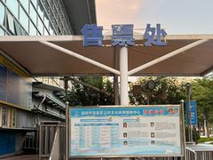 -宝安体育馆游泳馆