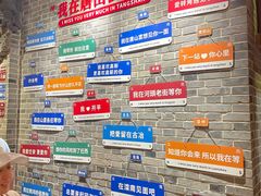 -唐山宴百姓府邸院落中餐