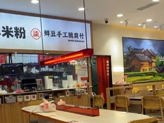 -柒小螺·螺蛳粉(利丰广场店)