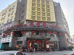 -春发芽葫芦头(科技二路旗舰店)