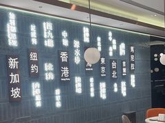-添好运(武商MALL店)