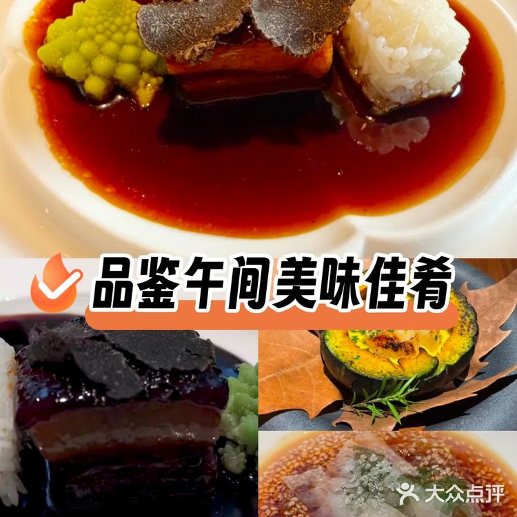 🍽️杭州必打卡!江南韵味美食探店✨