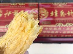 -桂香村(护国寺店)