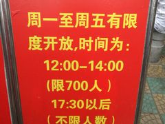 开放时间-厦门大学(思明校区)