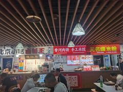 -西苑美食城(龙湖星悦荟店)