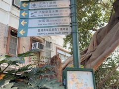 -南丫岛