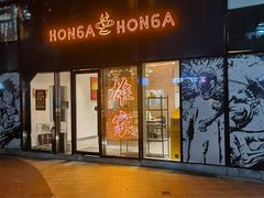 门面-HONGA HONGA雄家(曹路店)