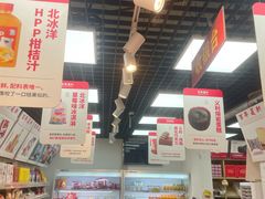 -百年义利(东直门店)