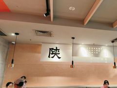 -大师兄·手工面·西北菜(南沙万达广场店)