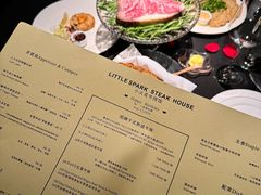 -小火花·干式熟成牛排馆Spark SteakHouse(剑桥郡店)