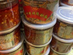 -兴盛德·麻辣花生大王·老店(中山路店)