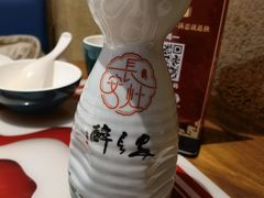 -醉长安(钟楼旗舰店)