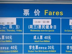 -黄金海岸水上乐园