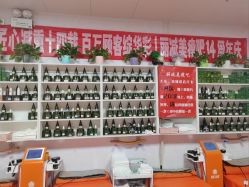 -丽减美瘦吧·瘦身塑形