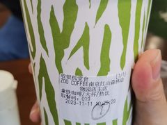 -ZOO COFFEE动物园咖啡(红山森林动物园店)