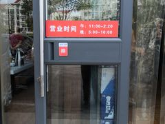 -槐店王婆大虾(长江道店)