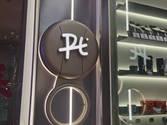 -Pull-Tab拉环咖啡(杭州市上城区来福士中心店)