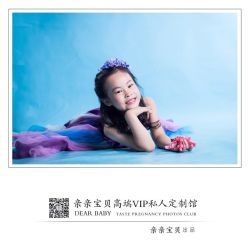-亲亲宝贝艾尔莎亲子摄影会馆(中华路店)