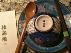 -桂满陇-十里风荷(合生汇店)