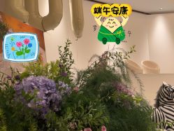 -孩提·一站式宝宝宴布置·儿童生日派对策划·小丑表演(北京店)
